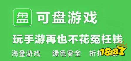 个最好 手游变态版网站排行榜九游会J9游戏变态手游网站哪(图7)