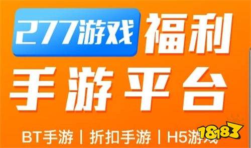 好 国内最大单机游戏网站推荐九游会大型单机游戏网站哪个(图3)