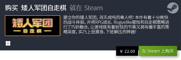 游戏大全 有哪些好玩的小九游会J9游戏2023小(图3)