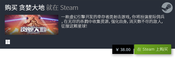 游戏大全 有哪些好玩的小九游会J9游戏2023小(图2)