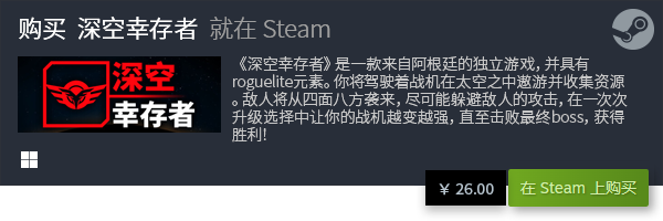 游戏大全 有哪些好玩的小九游会J9游戏2023小(图4)