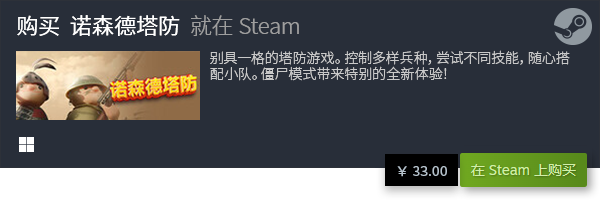 游戏大全 有哪些好玩的小九游会J9游戏2023小(图7)