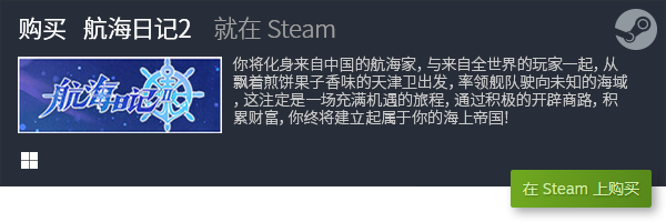 游戏大全 有哪些好玩的小九游会J9游戏2023小(图10)