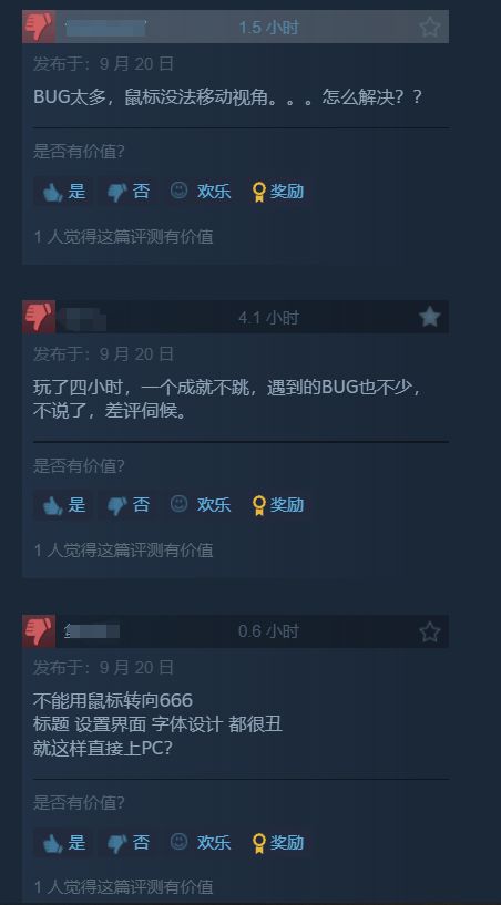 战神5 Steam口碑曝光首发66%好评九游会旗舰厅年度最佳级别游戏上PC翻车？